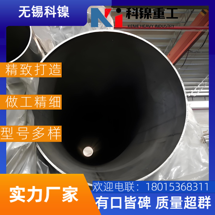 【航天级材质】Inconel 718大口径焊管—耐高温1000°C，支持航空发动机管道定制