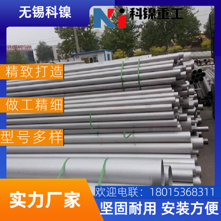急售！Inconel 718超厚壁焊管（φ500mm）—核工业/燃气轮机专用，可提供UT探伤报告
