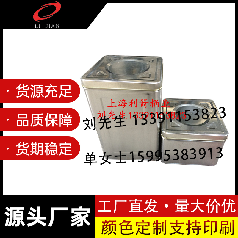大口方罐桶厂家，铁桶厂家