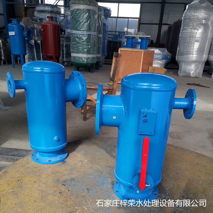 角通反冲洗除污器 直通反冲洗除污器