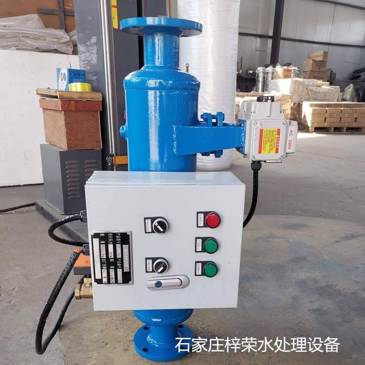 管道式除污器 反冲洗除污器