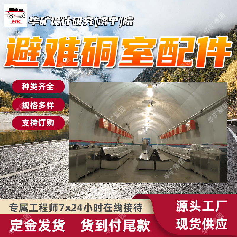 气密性好 降噪功能避难硐室防爆门 BMB800*1600避难硐室密闭门