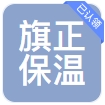 廊坊旗正保温材料有限公司