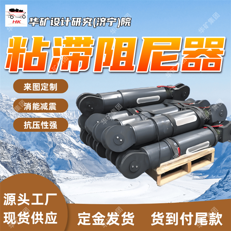 高楼建筑阻尼器 缓冲支撑桥梁阻尼器 ZNQ2000x300-HX桥梁阻尼器