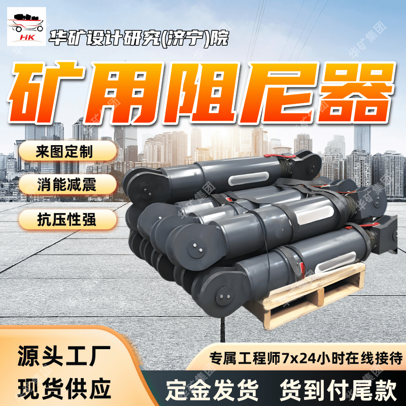 结构紧凑阻尼器 设计成熟墙式阻尼器 VFD-NL*148*31墙式阻尼器