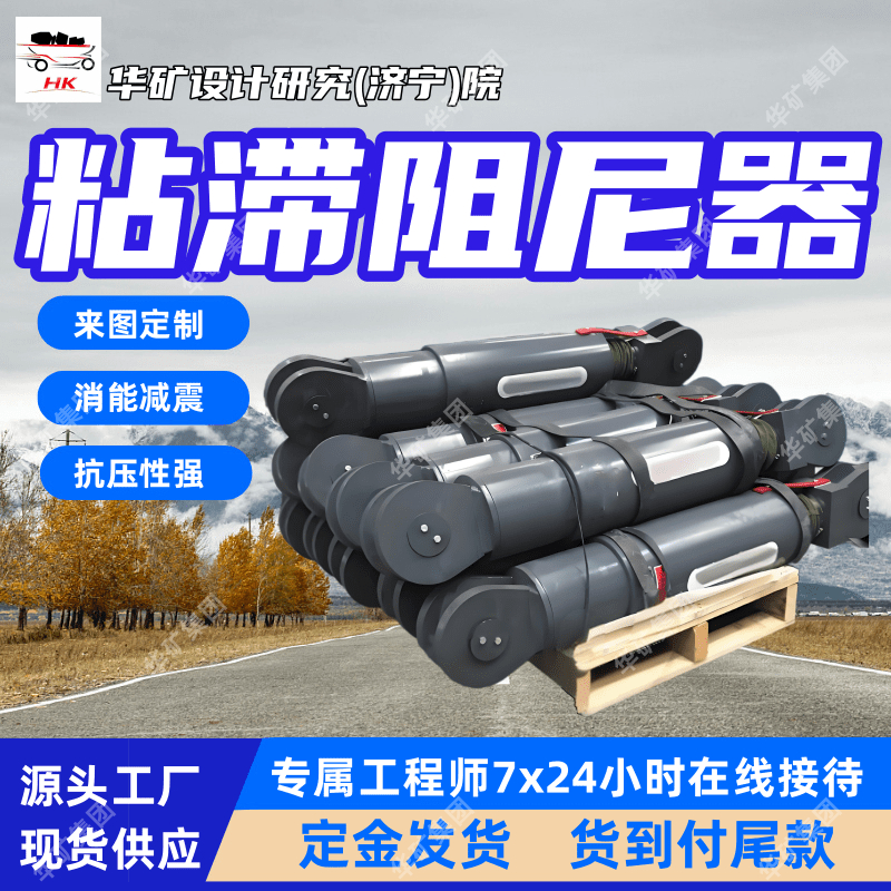 建筑施工单向粘滞旋转阻尼器 VFD500KN单向粘滞旋转阻尼器