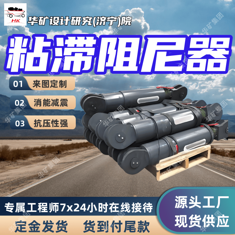 产地货源墙型阻尼器 应用范围广墙型阻尼器 VHD墙型阻尼器