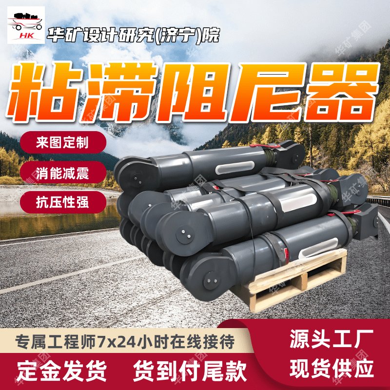 出售斜拉索阻尼器 抗压强度高斜拉索阻尼器 VFD300KN斜拉索阻尼器