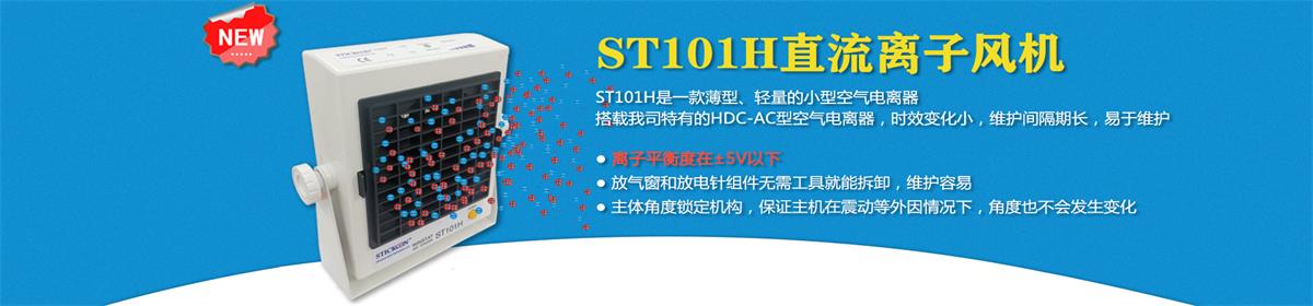 思帝克科技（广东）有限公司