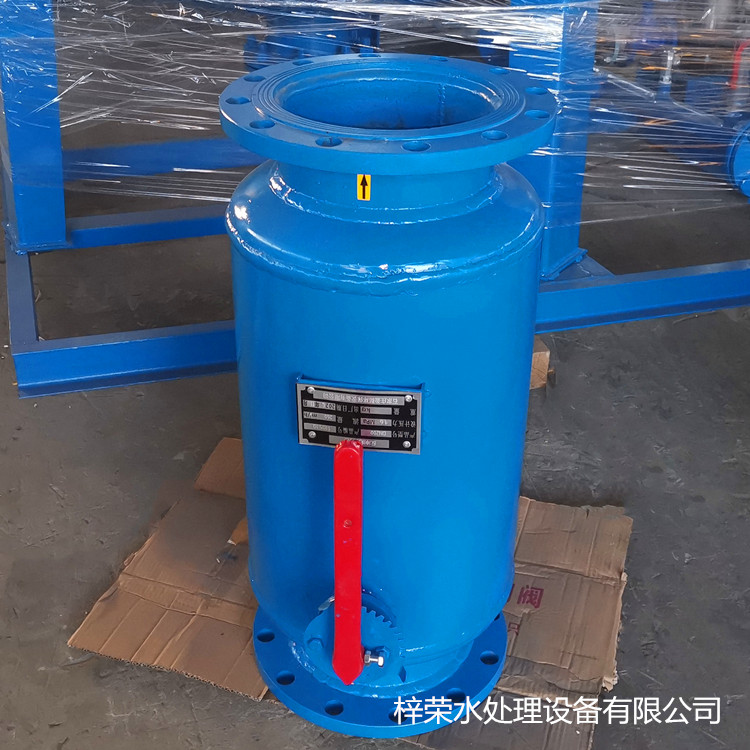 反冲洗除污器 卧式反冲洗过滤器