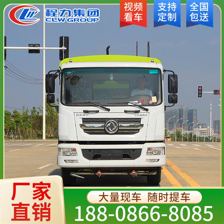 国六东风D9 10吨(方罐)抑尘车