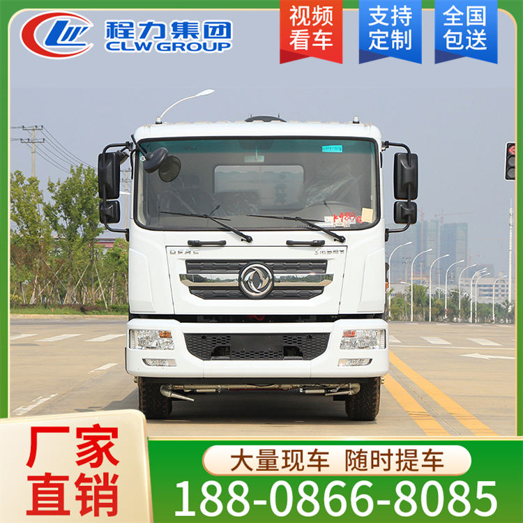 国六东风D9 12-14吨 喷雾车