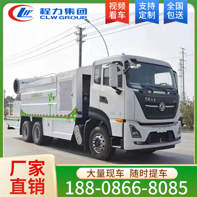 国六东风天龙 16吨(方罐)抑尘车