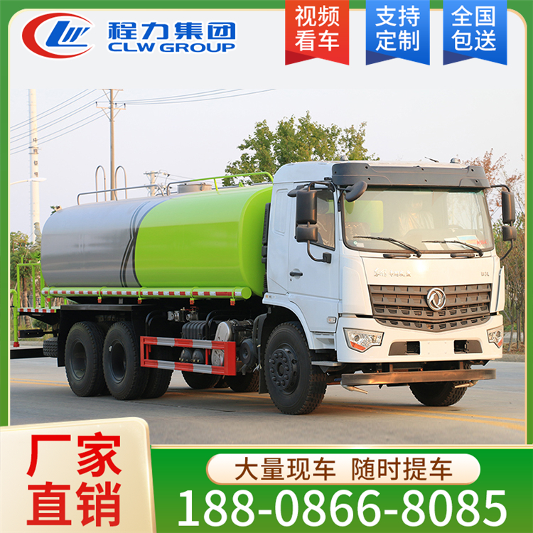 国六东风D3L后八轮 20吨 洒水车