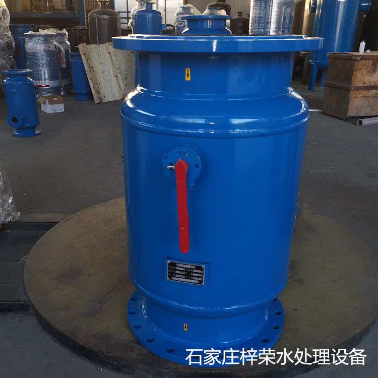 一次网除污器 角通除污器