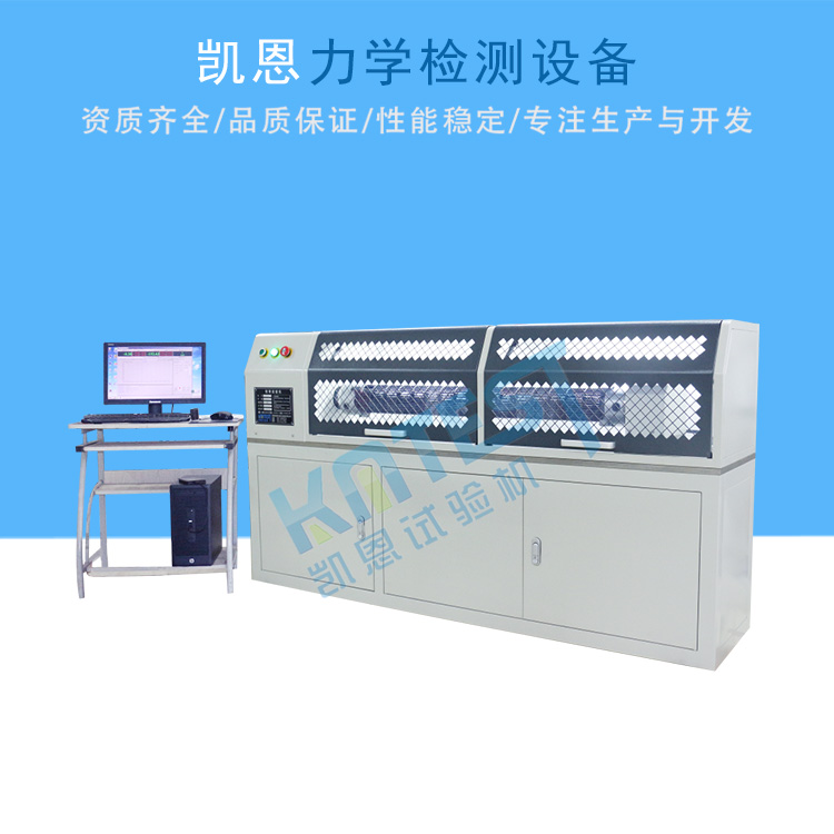 管子钳扭试验机 五金工具扭转测试机 济南凯恩试验机供应