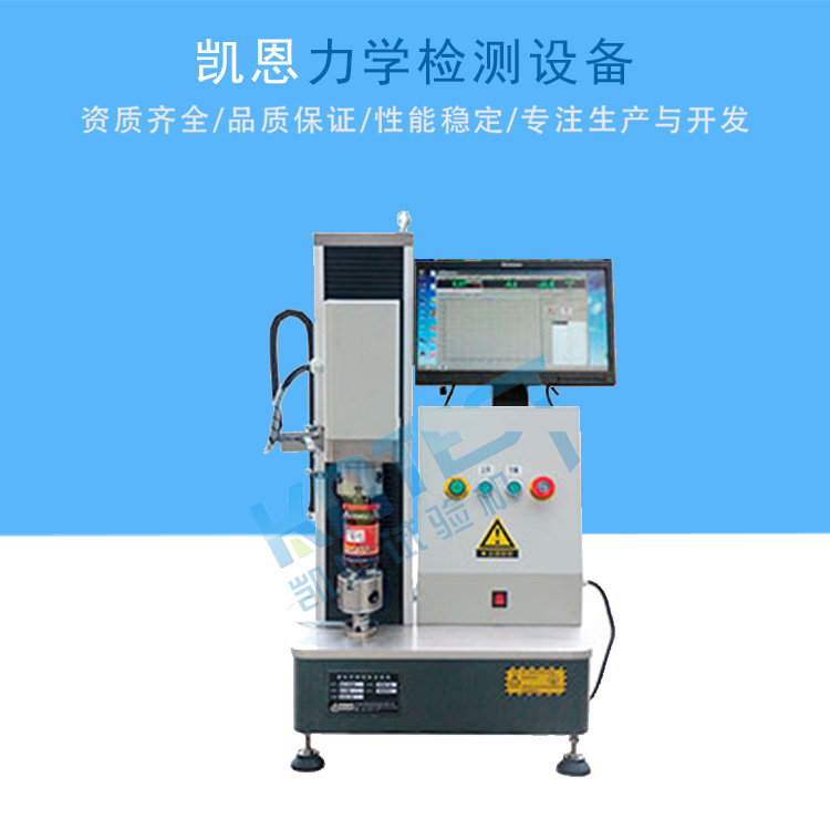 立式手动数显材料扭转试验机 电脑控制扭转测试机 济南凯恩试验机供应