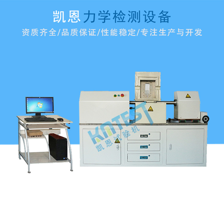 各种联轴器扭转试验机,联轴器扭矩测试设备（可疲劳）济南凯恩试验机供应