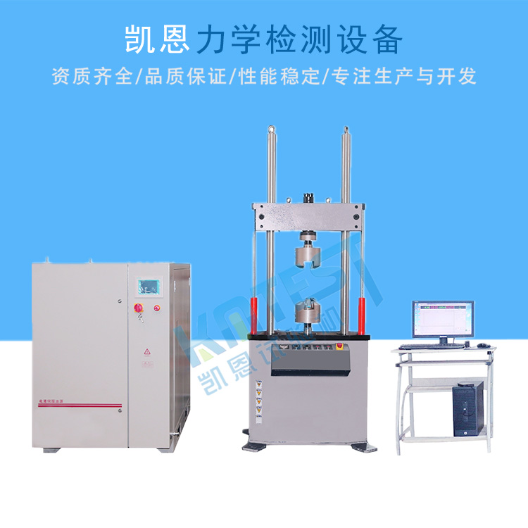（可高低温）扭转疲劳试验机 各种零部件扭转疲劳试验机 济南凯恩试验机供应