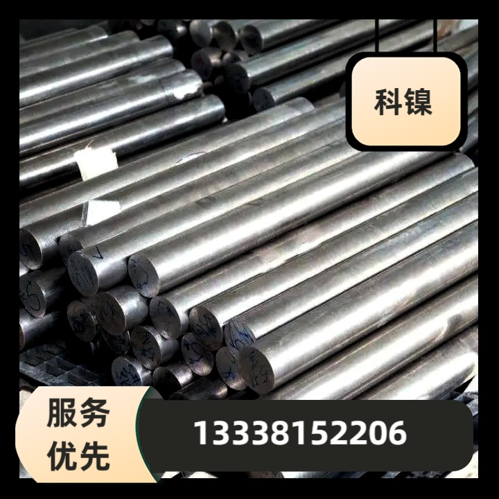 90MnV2核电钢G43400螺栓22Cr12NiWMoV黑皮