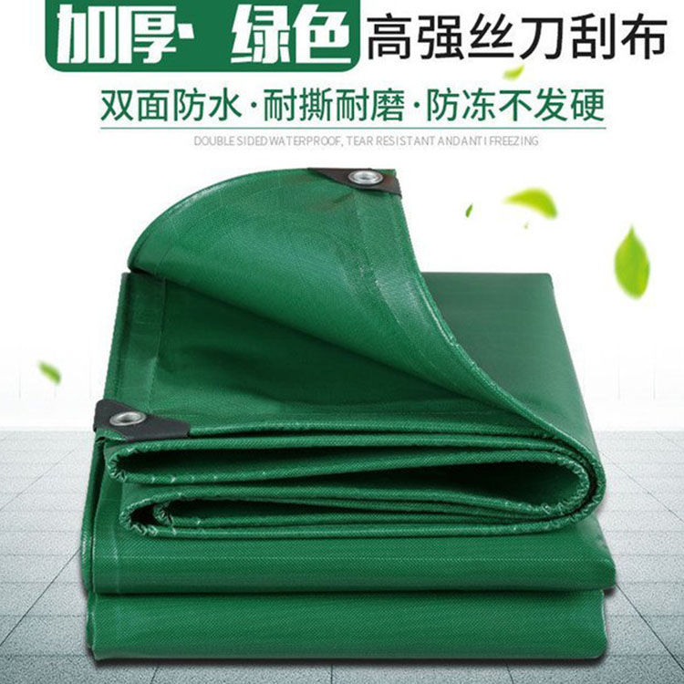 防水耐磨加厚防雨布批发 盖货篷布砖场堆场货场盖布厂家