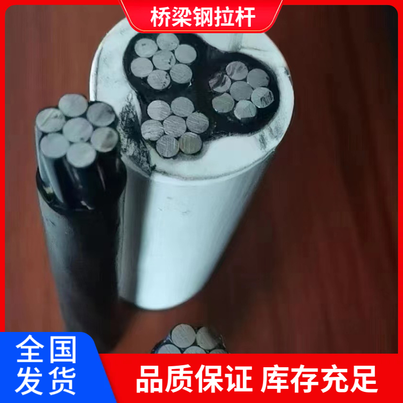 钢拉杆厂家 钢结构拉杆 可调端拉索锚具吊桥定制生产 厂家