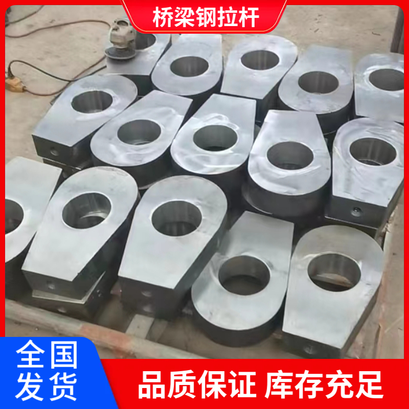 桥梁钢拉杆  建筑钢拉杆 钢结构大量生产 承接施工 品质选材