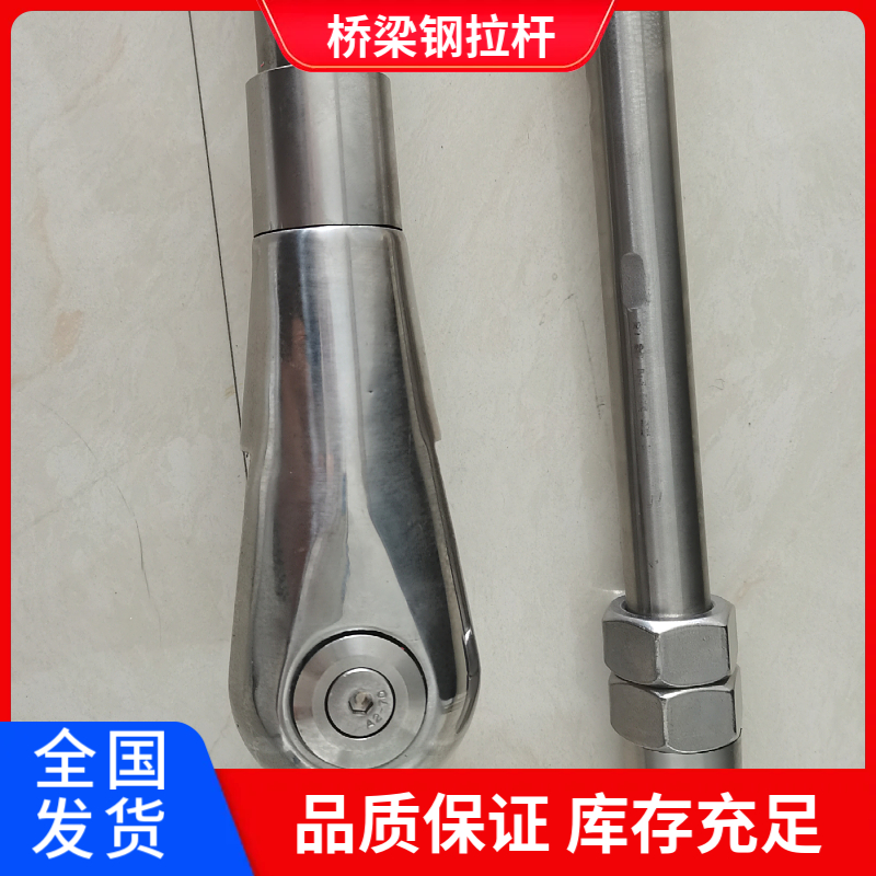 高强度拉杆 合金钢拉杆 钢丝绳拉索体系 建筑钢拉杆抗冲击性好
