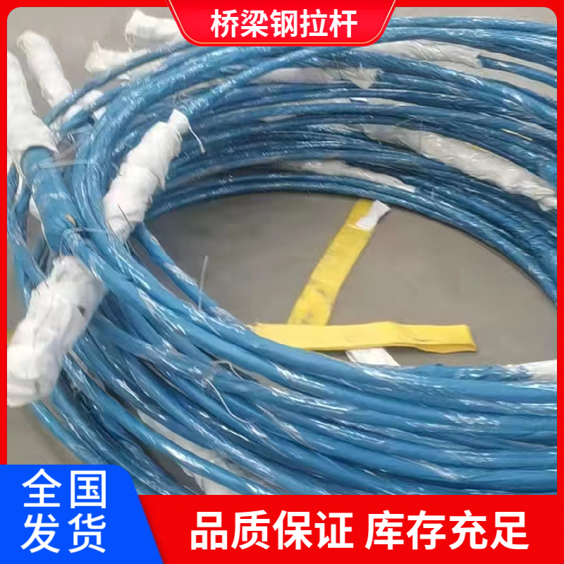 不锈钢拉杆 码头钢拉杆 支持定制可全国供应