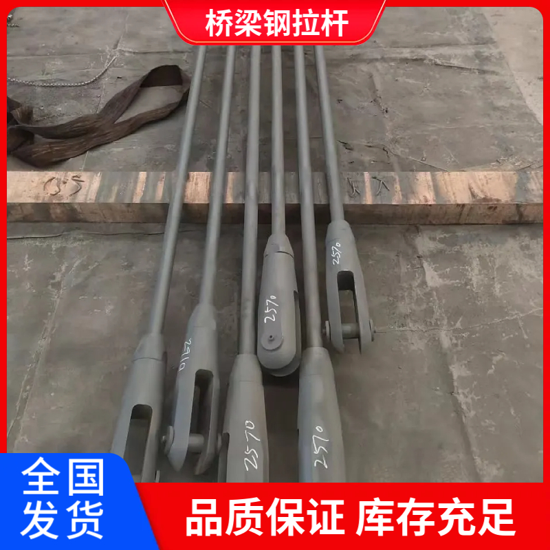 钢结构拉杆 钢结构钢拉杆 建筑工程斜拉索桥悬索桥定制施工
