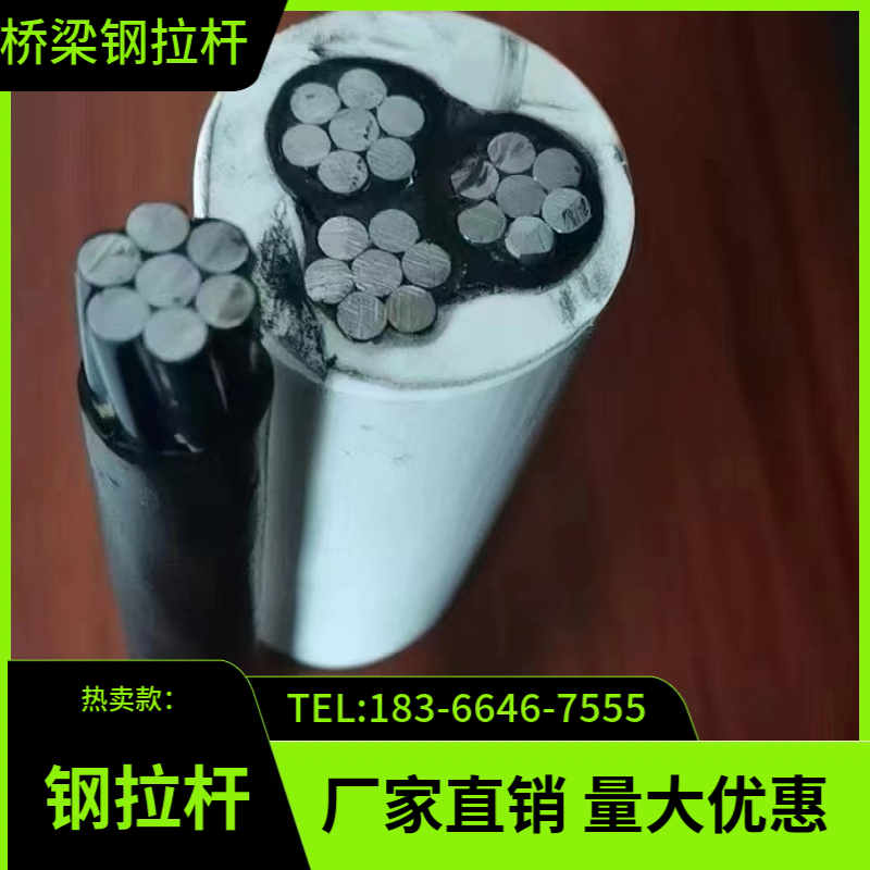 建筑钢拉杆 钢拉杆厂家 建筑斜拉索 质量保证 可受较大力 庆鑫钢材