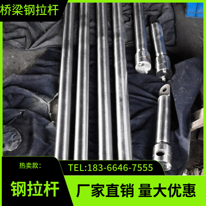 高强度拉杆 合金钢拉杆 人行桥拉索 耐冲击性好 可全国供应