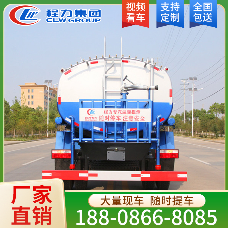 d912吨 洒水车 厂家