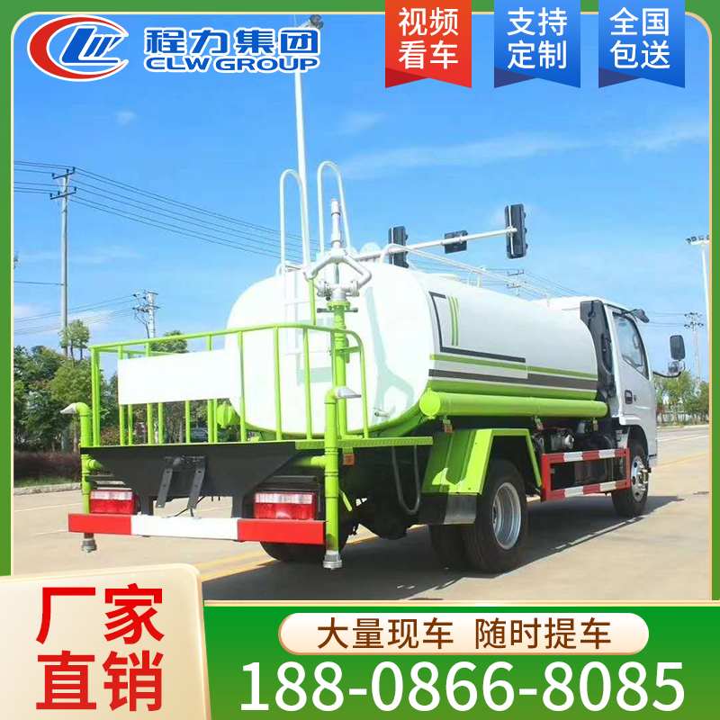 多利卡5吨 洒水车 厂家视频看车