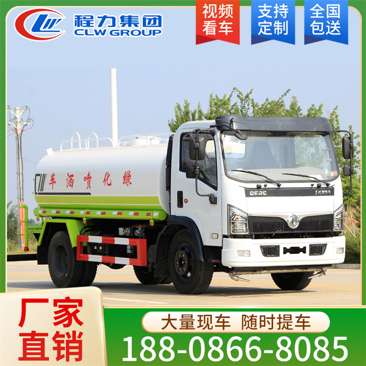 国六大福瑞卡 9.2吨 洒水车
