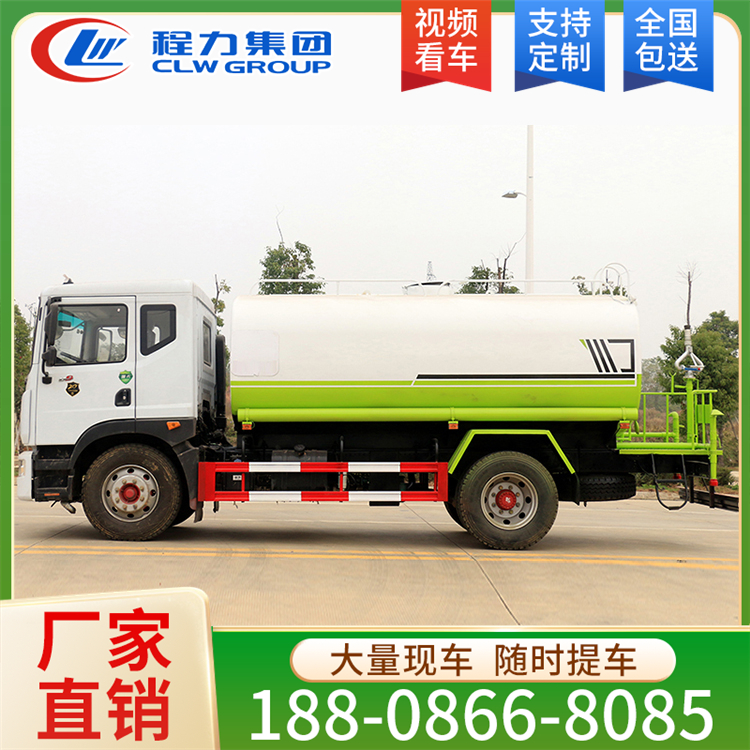 国六东风D9 12吨14吨洒水车