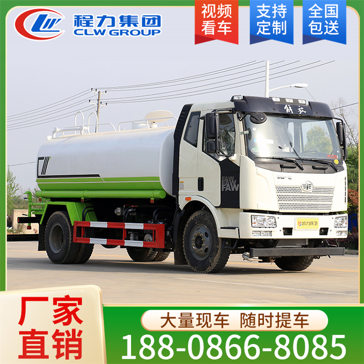 国六解放 13吨 洒水车