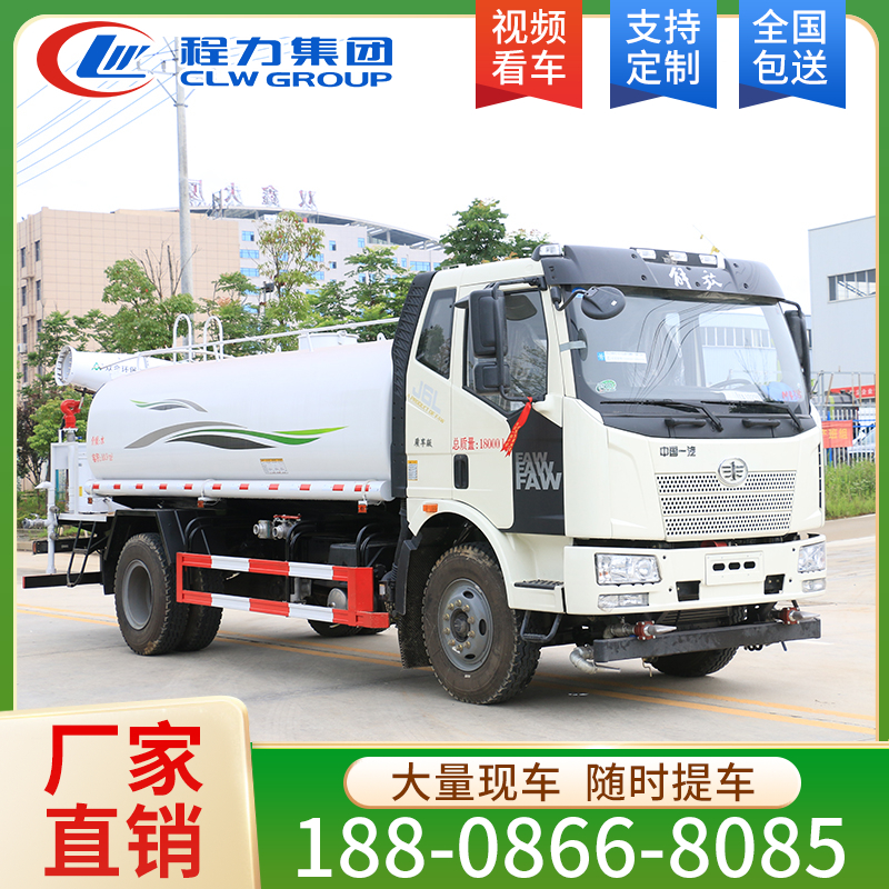 解放洒水车 各种吨位 厂家销售