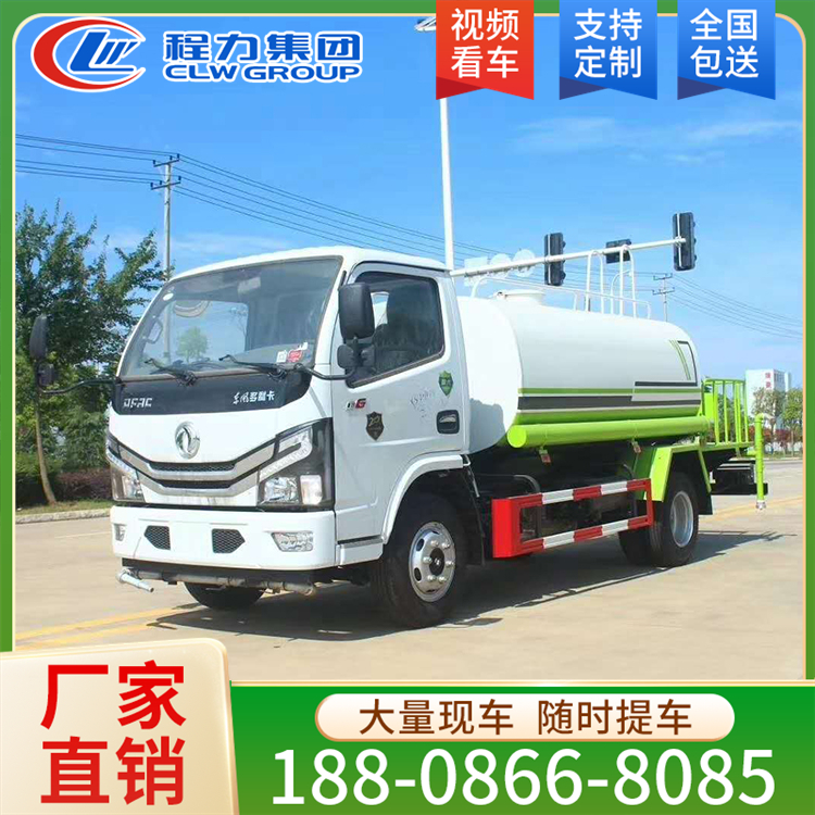 5吨抑尘车 程力厂家定制