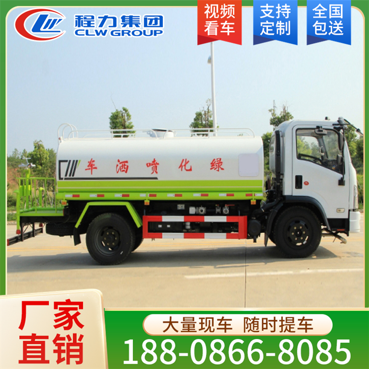 14吨洒水抑尘车 欢迎询价