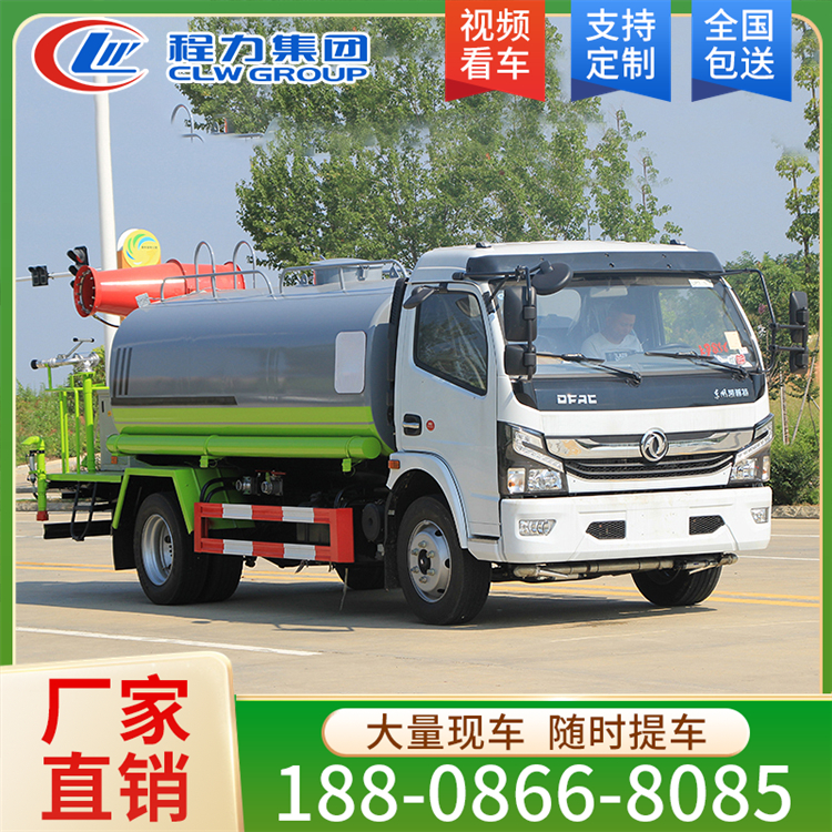 国六大多利卡 9吨 喷雾车