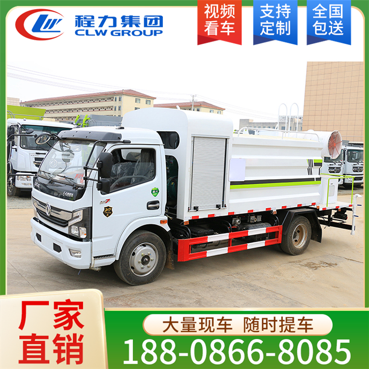 国六东风大多利卡 8吨 抑尘车