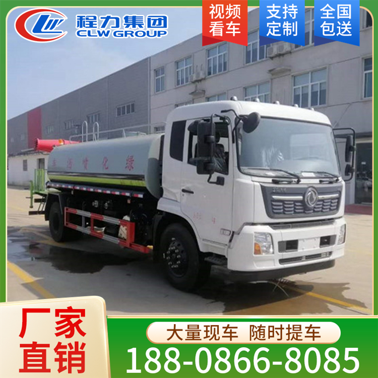 国六东风天锦 12吨 喷雾车