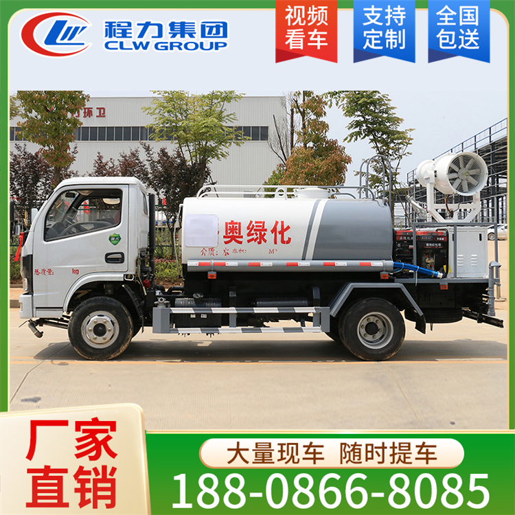 国六东风小福瑞卡 蓝牌 5吨 喷雾车