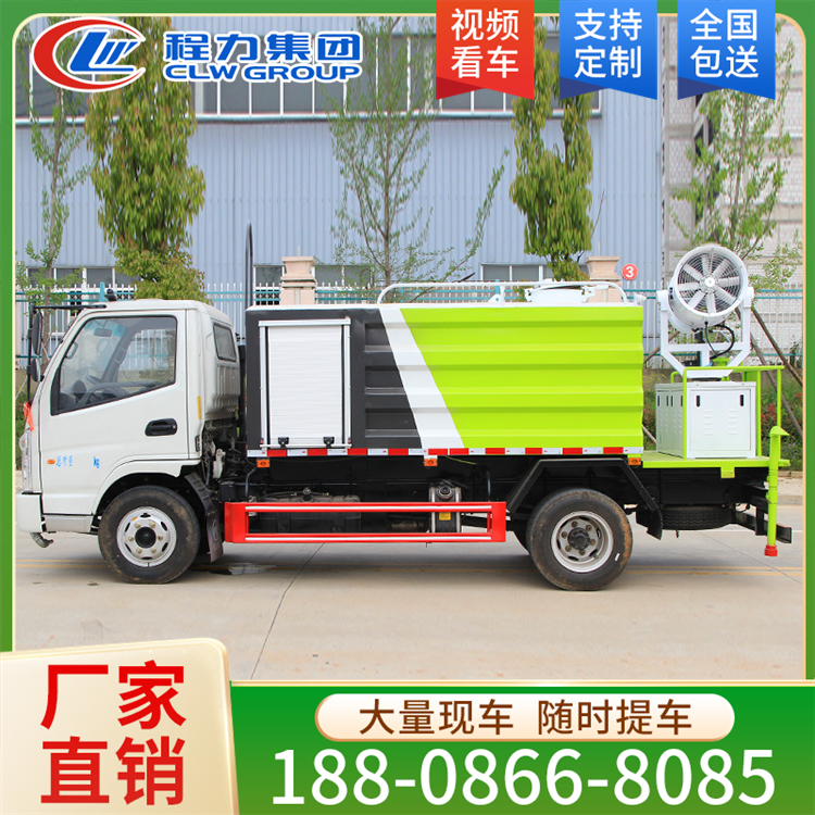 国六凯马 蓝牌 5吨 抑尘车