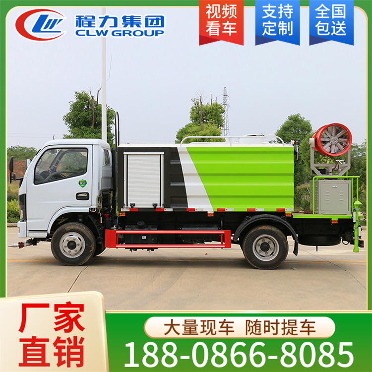 国六小福瑞卡 5吨 抑尘车