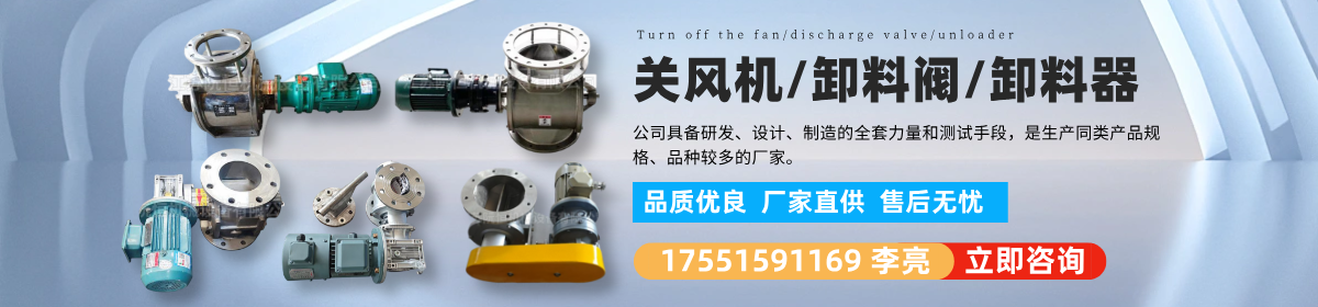 江苏阮恒机械设备有限公司