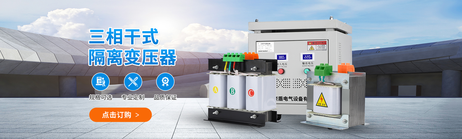 上海奈盾电气设备有限公司