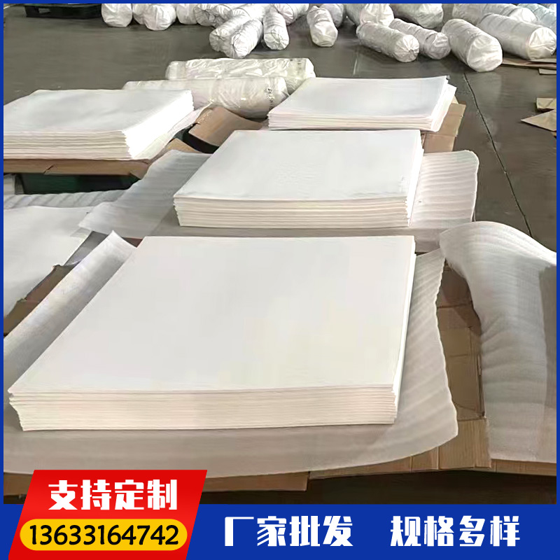 嘉弘批发聚四氟乙烯板 楼梯垫板 PTFE板 四氟板 各种规格 质量可靠