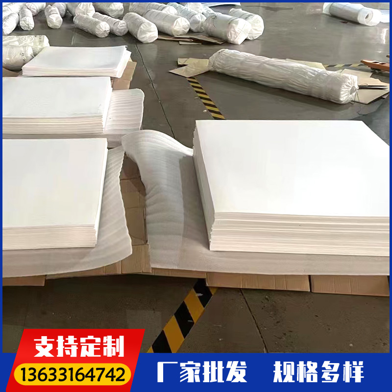 聚四氟乙烯板 聚四氟乙烯材料 嘉本专注行业多年 生产销售 库存充足